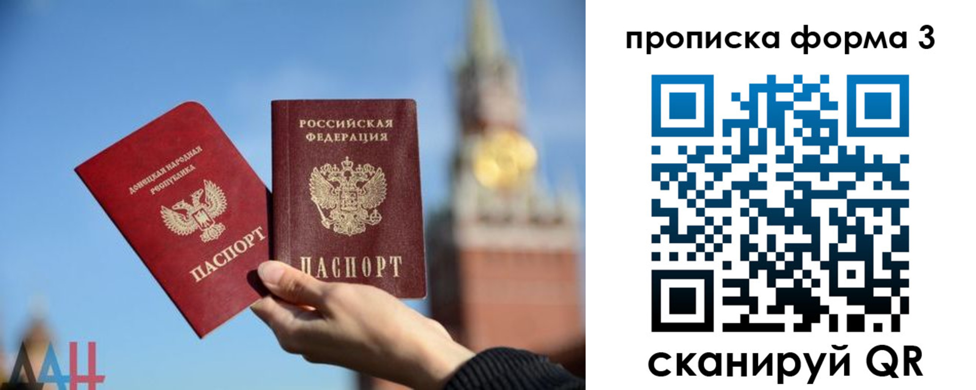 временная регистрация поиск в Ряжске