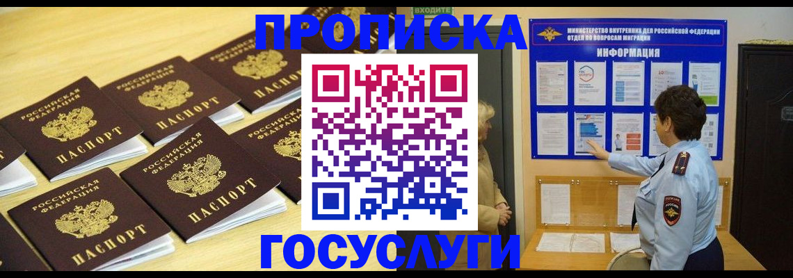 регистрация для школы в Ряжске