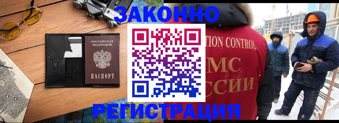 где прописаться в Ряжске