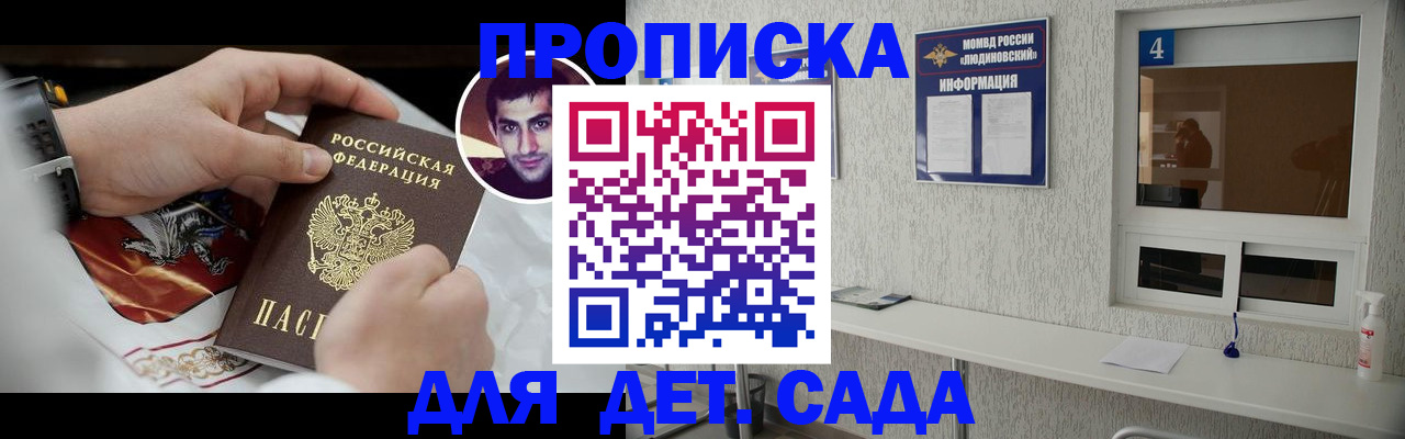 временная регистрация адрес в Ряжске